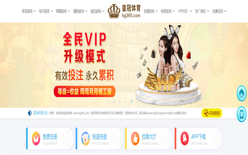 威尼斯83084体育App下载 – 线上最佳足球买球APP