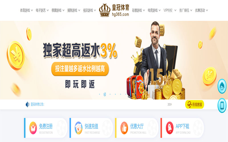 威尼斯83084的在线体育博彩APP供应商